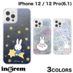 ingrem iPhone 12 / 12 Pro ミッフィー ラメ グリッターケース イングレム ネコポス送料無料