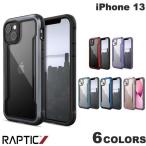 RAPTIC iPhone 13 Shield Pro 抗菌 耐衝撃ケース ラプティック ネコポス送料無料
