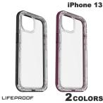 クリアランス OtterBox LifeProof iPhone 13 NEXT 防塵 防雪 耐衝撃 抗菌加工 ケース オッターボックス ライフプルーフ ネコポス送料無料