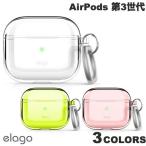 elago AirPods 第3世代 CLEAR CASE TPU カラビナ付 エラゴ ネコポス不可 ケース