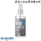  Elecom ELECOMu il s удаление для чистка жидкий 100ml CK-VR100
