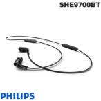 PHILIPS フィリップス SHE9700BT Bluetooth 5.2 カナル型 ワイヤレス イヤホン SHE9700BT/11