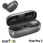 EarFun イヤーファン Free Pro 2 Bluetooth 5.2 完全ワイヤレスイヤホン アクティブノイズキャンセリング搭載 EarFun Free Pro 2 ネコポス不可