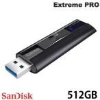 SanDisk サンディスク 512GB Extreme PRO R=420MB/s W=380MB/s USB 3.2 Gen 1 フラッシュメモリー 海外パッケージ SDCZ880-512G-G46