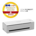 PFU リコー ScanSnap iX1300 ホワイト FI-IX