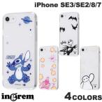 ingrem iPhone SE 第3世代 / SE 第2世代 / 8 / 7 
