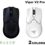 ショッピングキットカット Razer Viper V2 Pro 有線 / ワイヤレス 両対応 ゲーミングマウス レーザー ネコポス不可