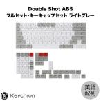 Keychron キークロン 英語配列 Double Sho