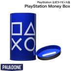 PALADONE パラドン Money Box / PlayStationTM 公式ライセンス品 MSY10405PS 貯金箱
