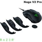 Razer Naga V2 Pro 有線 / 2.4GHz / Bluetooth 5.0 ワイヤレス 両対応 ゲーミングマウス  rms23