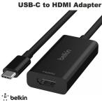 USB-C HDMI изменение адаптер HDCP соответствует Type-C 8K 4K AVC013BTBK BELKIN bell gold 