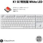 ショッピングキットカット Keychron K1 SE 特別版 Mac英語配列 赤軸 White LED ダブルショットPBTキーキャップ Gateron メカニカルキーボード ネコポス不可