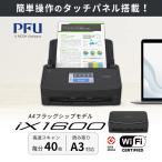 PFU リコー ScanSnap iX1600 ブラック FI-IX1600ABK ピーエフユー RICOH ネコポス不可 ラッピング不可 同梱不可