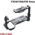 FALCAM ファルカム F22 & F38 & F50 SONY クイックリリースカメラケージ V2 FX3 / FX30用 FC2823A ネコポス不可