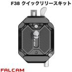 ショッピングキットカット FALCAM ファルカム F38 クイックリリースキット RS3 Mini FC3344 ネコポス不可