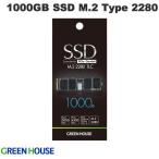 GreenHouse グリーンハウス 1000GB SSD M.2 PCIe Gen4x4 NVMe 3D TLC GH-SSDRMPB1TB