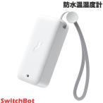 ショッピングiPod SwitchBot スイッチボット 防水温湿度計 W3400014 ネコポス送料無料