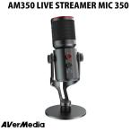 AVerMedia TECHNOLOGIES AM350 LIVE STREAMER MIC 350 одиночный один направленность / нет направленность переключатель тип USB конденсаторный микрофон 
