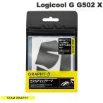 Team GRAPHT команда graph toLogicool G G502 X серии для мышь лента для рукояток высокая прочность модель / tech s коричневый TGR030-G502X-TRI
