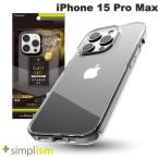 Simplism シンプリズム iPhone 15 Pro Max  GLASSICA  背面ゴリラガラスケース クリア TR-IP23L3-CGC-GOCCCL ネコポス送料無料