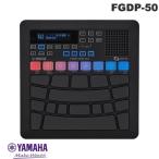 YAMAHA ヤマハ FGDP-50 フィンガードラムパッド 26パッド バックライト付きLCDディスプレイ搭載 ブラック FGDP-50 ネコポス不可