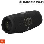 ショッピングキットカット JBL CHARGE 5 Wi-Fi JBLCHARGE5WIFIBJN ワイヤレス スピーカー ブラック ネコポス不可