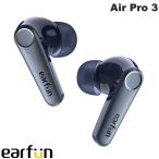 ショッピングキットカット EarFun Air Pro 3 Bluetooth 5.3 IPX5 防水 アクティブノイズキャンセリング搭載 完全ワイヤレスイヤホン ブルー ネコポス不可