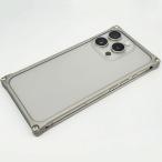 GILD design ギルドデザイン iPhone 15 Pro ソリッドバンパー マットチタニウム GI-437MT ネコポス送料無料