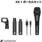 SENNHEISER XS 1 Vocal комплект dynamic type машина Dio ido одиночный один направленность микрофон / беспроводной отправка приемник комплект 