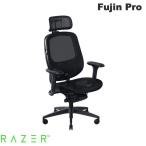 Razer レーザー Fujin Pro メッシュ素材 3Dヘッドレスト付 ゲーミングチェア ブラック RZ38-04940100-R3U1