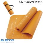 エクササイズマット