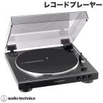 Audio technica AT-LP60XBT フルオートレコ