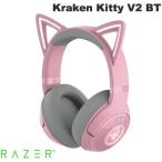 Razer Kraken Kitty V2 BT Bluetooth 5.2 ワイヤレス接続 ネコミミ ゲーミング ヘッドセット Quartz Pink ネコポス不可
