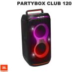 ショッピングスピーカー JBL PARTYBOX CLUB 120 ライティング機能搭載 Bluetooth 5.4 IPX4 防水 ワイヤレスパーティースピーカー ネコポス不可