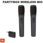 ショッピングiPod JBL PARTYBOX WIRELESS MIC バッテリー内蔵 2.4GHz ワイヤレスマイク 2本セット 6.3mmアナログ端子ドングル付 ネコポス不可