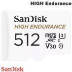 ショッピングセキュリティ製品 SanDisk サンディスク 512GB HIGH Endurance microSDXC R=100MB/s W=40MB/s Class 10 V30 U3 アダプタ付き 海外パッケージ ネコポス送料無料