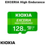 KIOXIA キオクシア 128GB EXCERIA High Endurance microSDXC UHS-I U3 V30 A1 アダプタ付 海外パッケージ LMHE1G128GG2 ネコポス送料無料