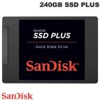 内蔵型SSD
