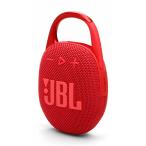 ショッピングiPod JBL CLIP 5 防水防塵 IP67 カラビナ付き ワイヤレス スピーカー Red JBLCLIP5RED ネコポス不可