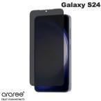 araree アラリー Galaxy S24 CORE のぞき見