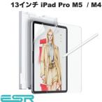 ESR イーエスアール 13インチ iPad Pro M5 2025 / M4 2024 ペーパーテクスチャー液晶保護フィルム 2枚入り ES26789