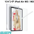 ESR イーエスアール 13インチ iPad Air M3 2025 / M2 2024 ペーパーテクスチャー液晶保護フィルム 2枚入り ES26790