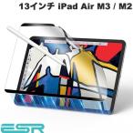 ESRi-esa-ru13 дюймовый iPad Air M4 2026 / M3 2025 / M2 2024 магнит тип бумага tech s коричневый - плёнка ES26794