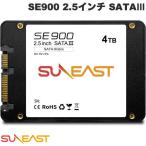 ショッピングssd SUNEAST サンイースト 4TB SE900 2.5インチ SATAIII 2.5インチ SSD 内蔵型SSD R:550MB/s W:500MB/s SE90025ST-04TB ネコポス不可