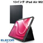 エレコム ELECOM 13インチ iPad Air M2 フラップケース ソフトレザー 2アングル 軽量 ブラック TB-A24XPLF2BK ネコポス不可
