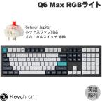 Keychron Q6 Max QMK/VIA カーボンブラック Mac英語配列 Gateron Jupiter RGB 赤軸 RGBライト メカニカルキーボード