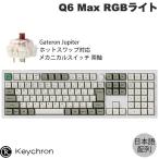 Keychron Q6 Ultra 8K Wireless Custom Mechanical Keyboard