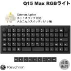 Keychron Q15 Max QMK Wireless Custom Mechanical Keyboard