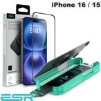 ESR イーエスアール iPhone 16 / 15 Armorite Screen Protector 負荷耐性50kg 超強化ガラスフィルム 光沢 0.33mm ESR669