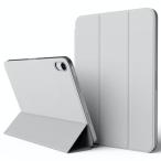 elago iPad mini A17 Pro 第7世代 / 第6世代 ケース 手帳型 MAGNET FOLIO エラゴ Light Grey ネコポス送料無料